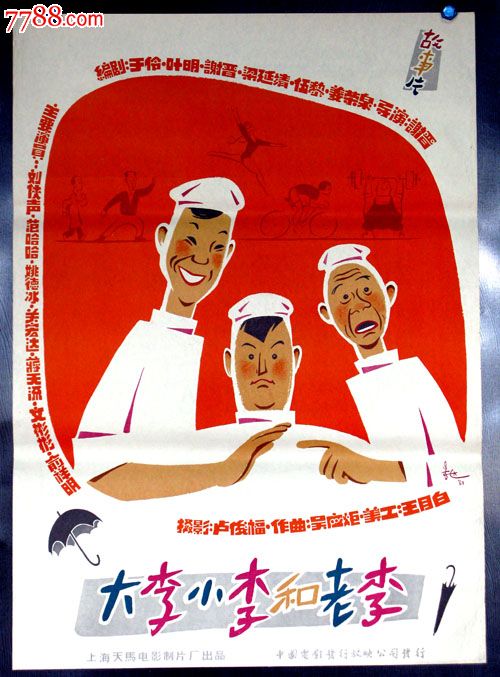 买个假新斯科舍省驾驶执照